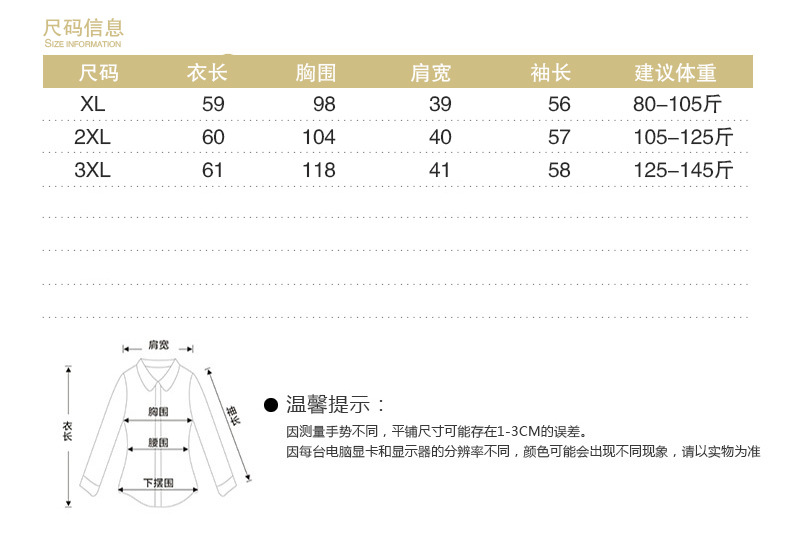 施悦名2018中老年女装秋装长袖打底针织衫 妈妈装镶钻半高领女装