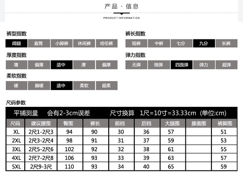 施悦名妈妈裤子女阔腿裤秋季薄款中年女裤宽松新款中老年女装长裤