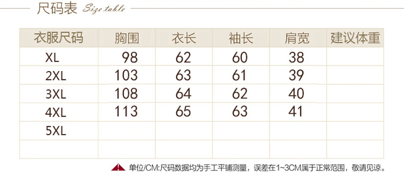 施悦名2018新款妈妈装绣花外套气质短款 秋装40-50岁中老年时尚女装