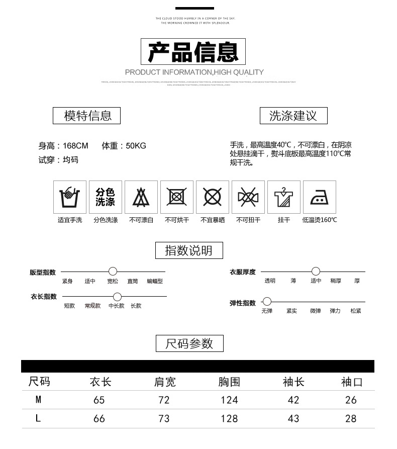 施悦名2018嘻哈女装秋冬新款九分袖女式牛仔衬衫 翻领印花女士开衫