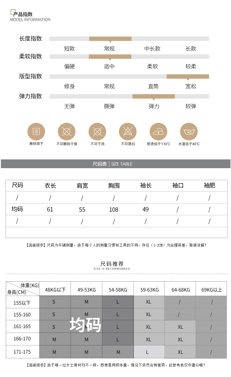 施悦名2018秋季新款品牌女装韩版时尚彩虹拼色针织衫圆领长袖宽松毛衣女