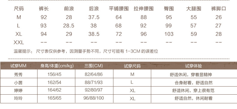 施悦名2018冬季新款加绒裤子女士 韩版宽松保暖休闲裤加厚哈伦裤