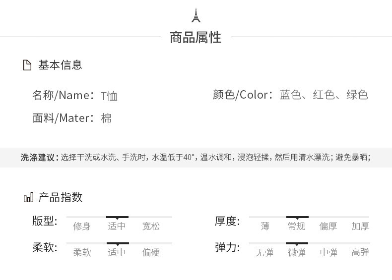 汤河之家2018秋季新款长袖t恤男翻领薄款条纹打底衫韩版修身青年上衣