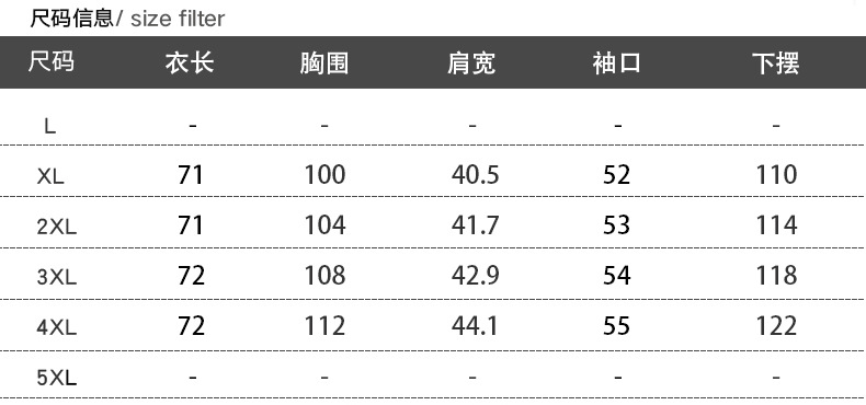 施悦名妈妈长袖毛呢外套短款中老年女装春秋装气质绣花呢子风衣外套女