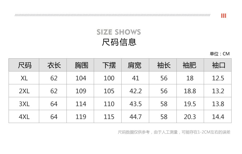 施悦名妈妈装条纹连帽女装2018春秋装新款女装时尚短款条纹女装潮