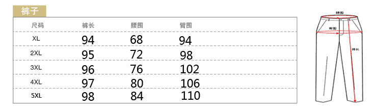 施悦名2018新款妈妈秋装运动休闲套装中老年女装上衣大码两件套潮