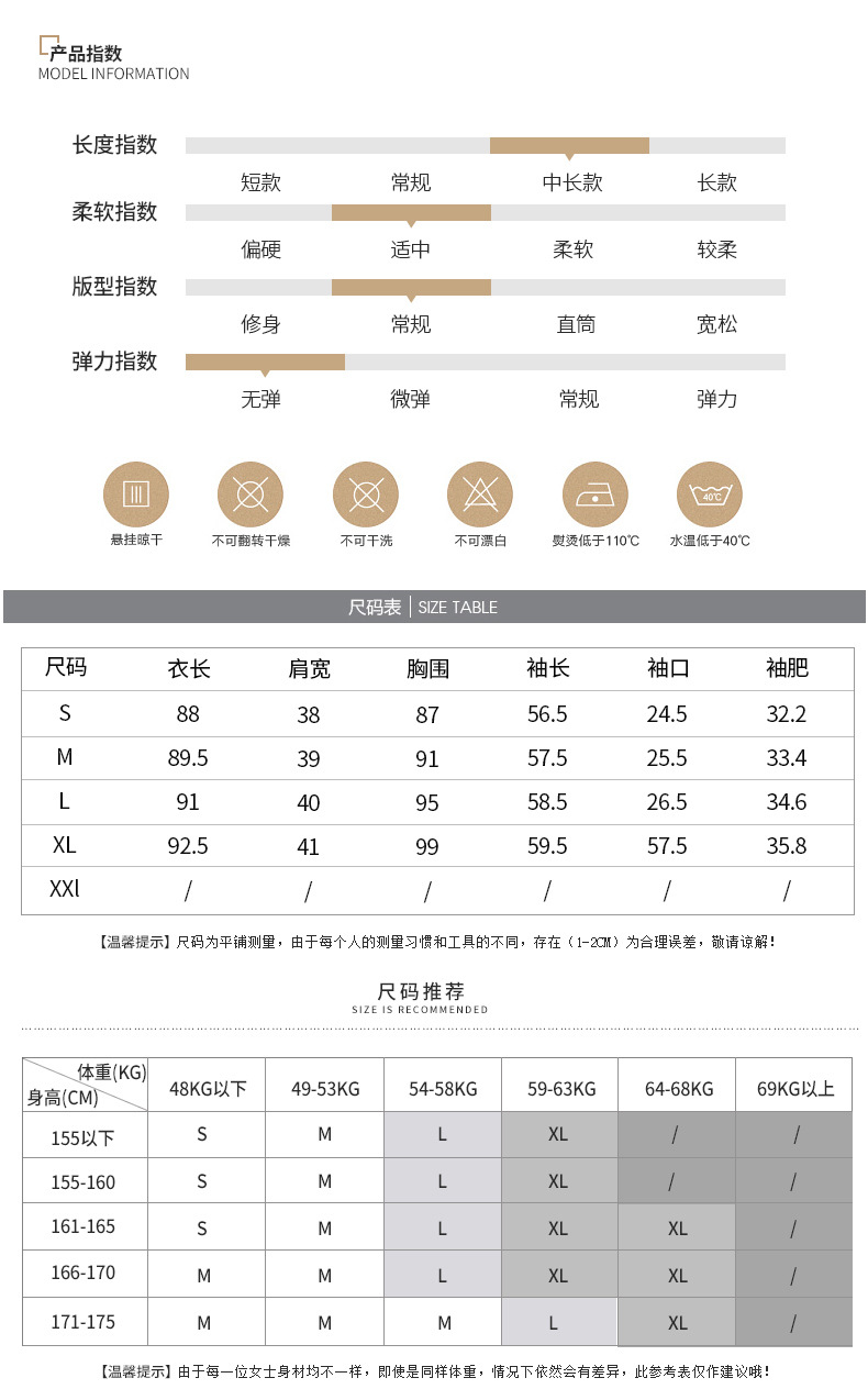 施悦名2018秋季新款品牌女装韩版气质西装领风衣修身显瘦中长款外套女