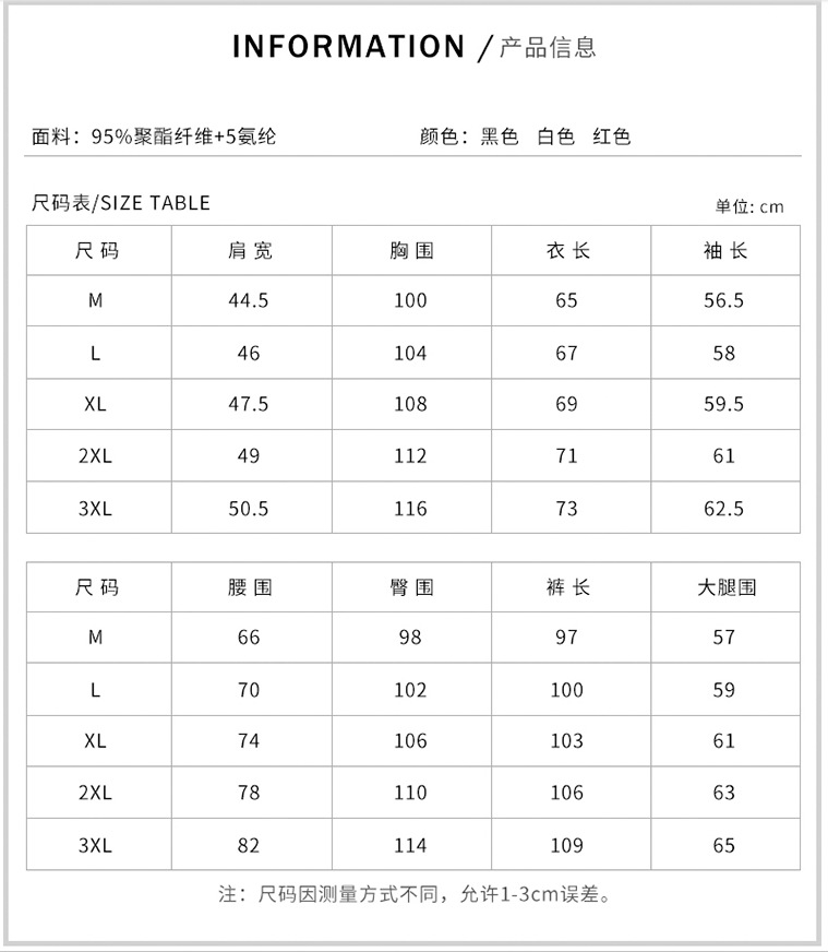 汤河之家2018秋季套装男时尚两件套2018新款男士卫衣休闲潮运动装