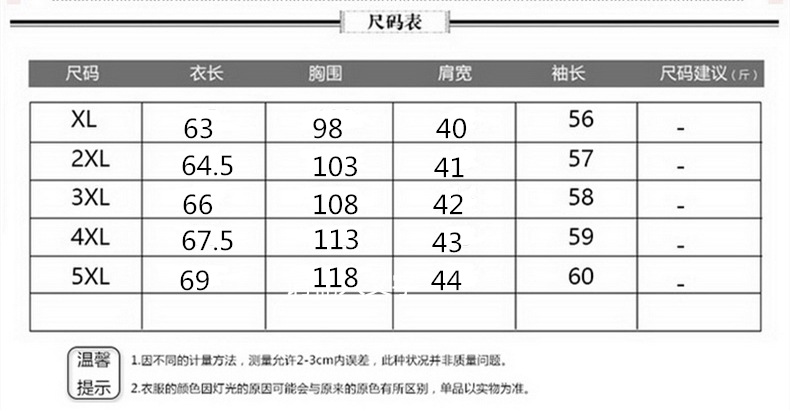 施悦名2018新款中老年女装秋冬装宽松气质妈妈装毛呢外套短款呢子上衣绣花