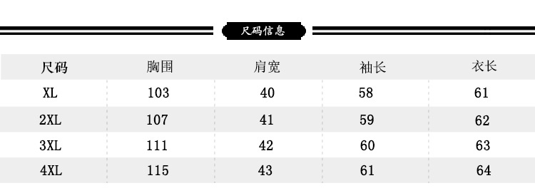 施悦名妈妈装冬小个子棉袄 2018中老年女装短款棉衣新款棉服外套