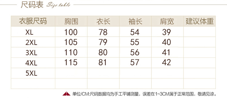 施悦名妈妈秋装新款条纹西装外套40岁50中年女装2018新款中老年人