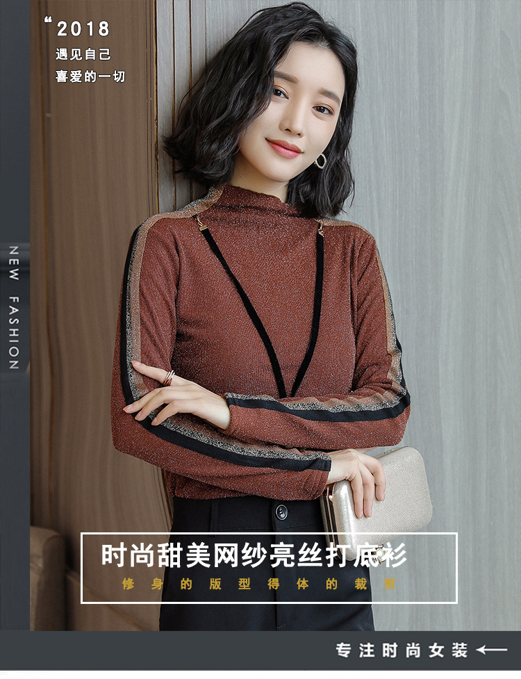 施悦名女长袖2018秋冬装加绒加厚上衣女装新款韩版高领打底衫