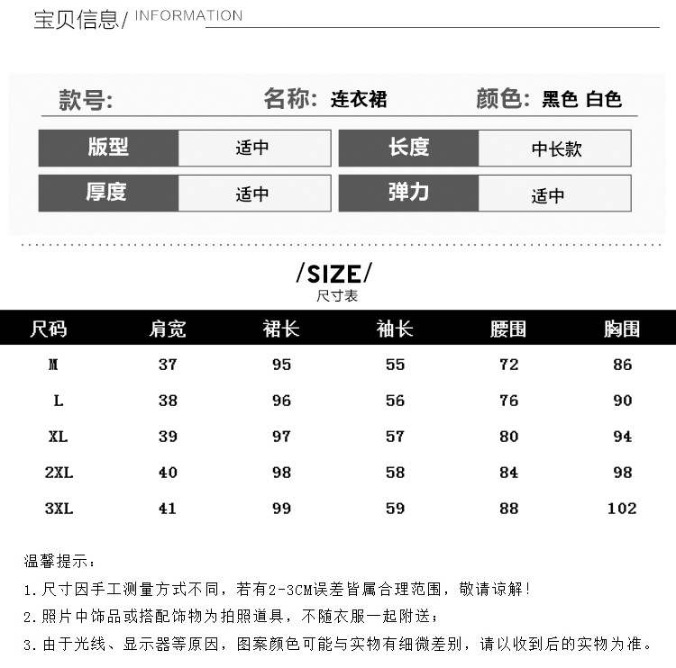 施悦名2018秋冬新款韩版时尚大码显瘦加绒加厚蕾丝连衣裙