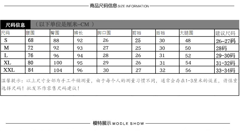 施悦名小脚牛仔裤女铅笔裤2018秋冬新款高腰弹力修身显瘦毛边牛仔长裤