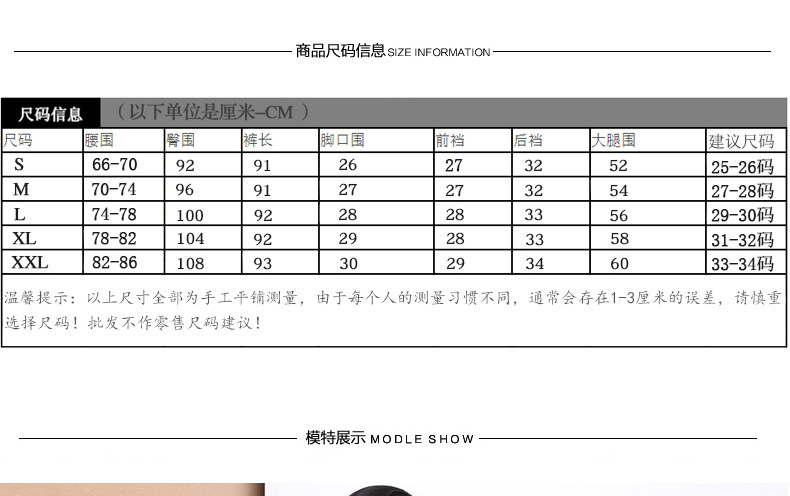 施悦名加绒哈伦裤女2018冬季新款高腰弹力松紧腰条纹长裤韩版女式休闲裤