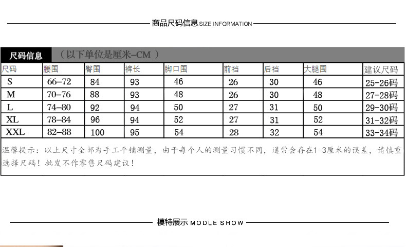 施悦名喇叭裤女长裤2018秋冬新款高腰弹力松紧腰韩版修身显瘦女士休闲裤