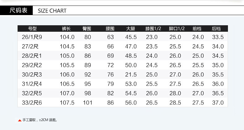 施悦名阔腿裤女 2019秋冬新款高腰牛仔裤女长裤韩版简约有大码