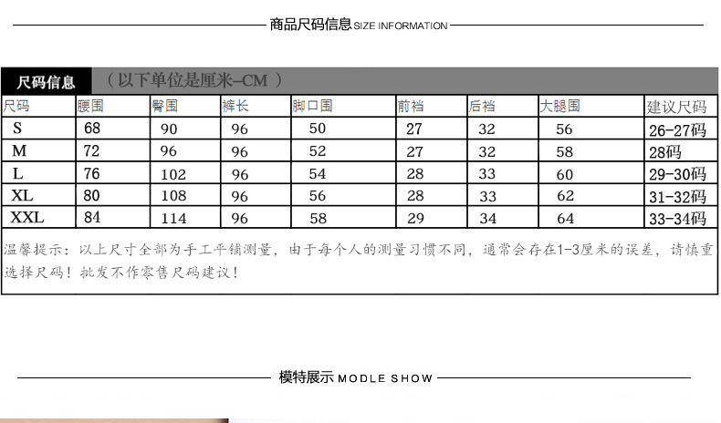 施悦名牛仔裤长裤女阔腿裤2018新款秋冬韩版高腰大码毛边猫须女装牛仔裤