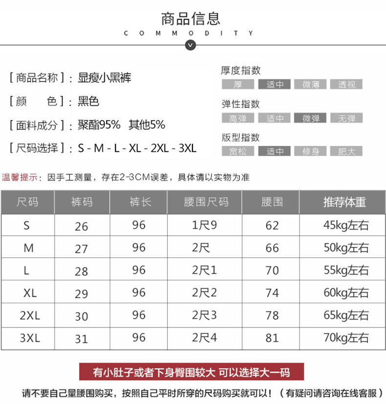 施悦名外穿打底裤女长裤2018秋冬新款韩版高腰紧身小脚休闲裤显瘦铅笔裤