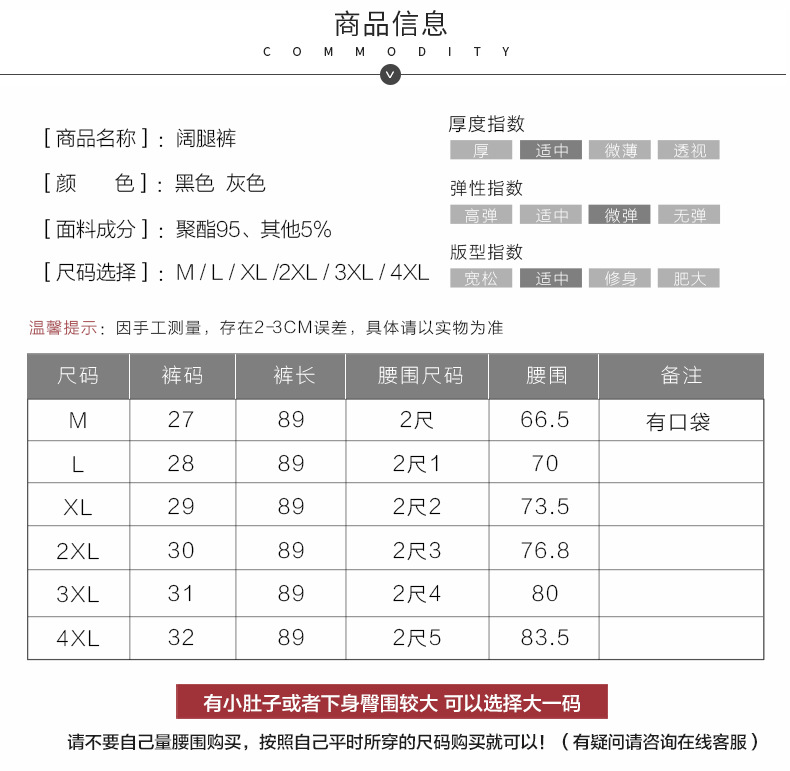 施悦名灯芯绒阔腿裤女九分裤2019秋冬新款韩版高腰休闲裤子女