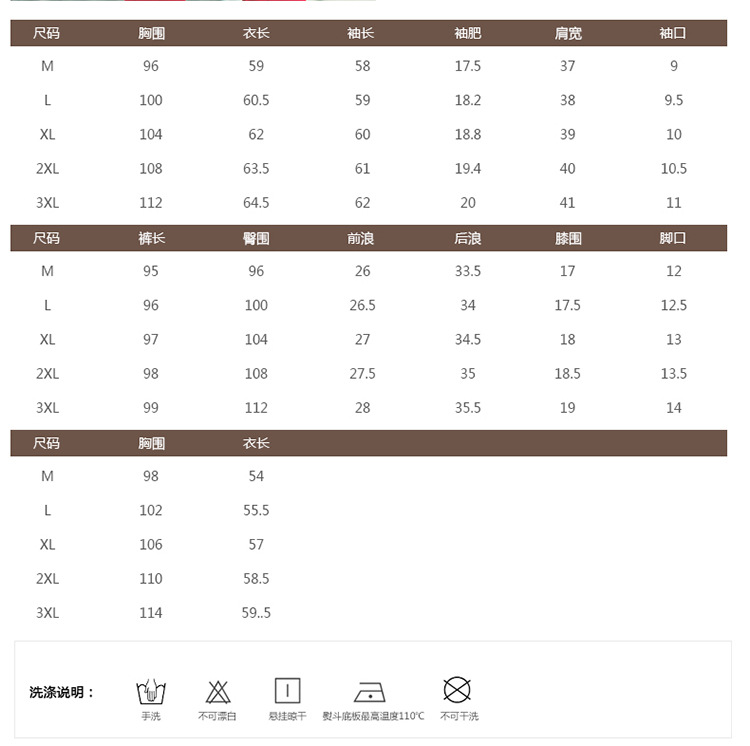 施悦名2018新款时尚休闲修身运动服加绒加厚三件套套装长袖卫衣马甲女潮