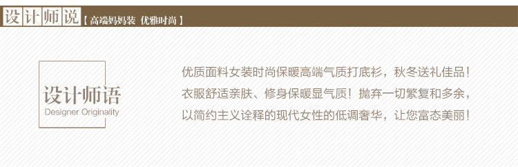 施悦名2018中老年毛衣女妈妈装针织衫40-50岁中年秋冬打底衫低圆领