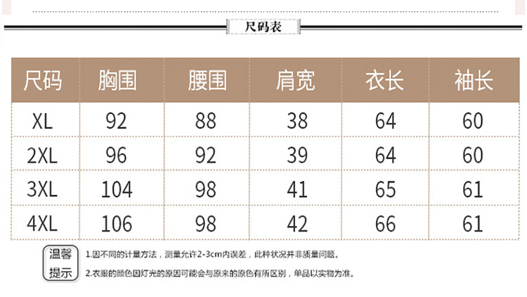 施悦名2018秋冬新款中老年棉衣女短款轻薄棉服妈妈修身外套小棉袄