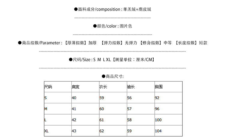 施悦名2018新款秋冬加厚时尚休闲短款鹿皮绒羊羔毛机车外套女潮夹克大衣