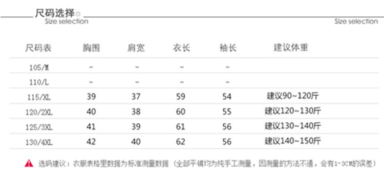 施悦名2018中老年毛衣女妈妈装针织衫中年秋冬打底衫弹力针织毛衫