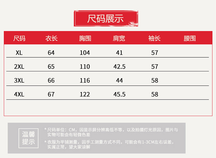 施悦名中老年女装外套 中年女装2018秋装妈妈中式唐装奶奶装外套