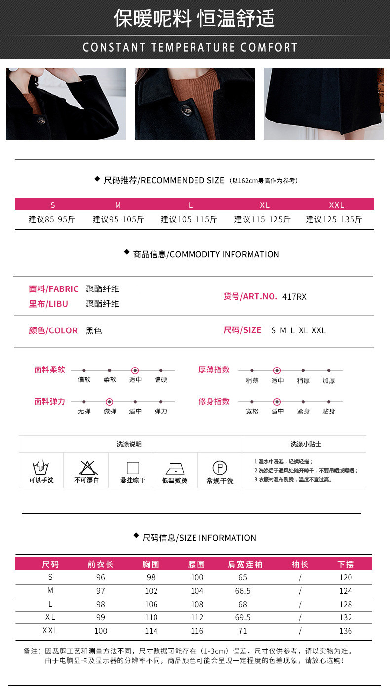 施悦名2018秋冬新款休闲呢子大衣女百搭长袖中长款韩版大码显瘦宽潮流呢风衣外套