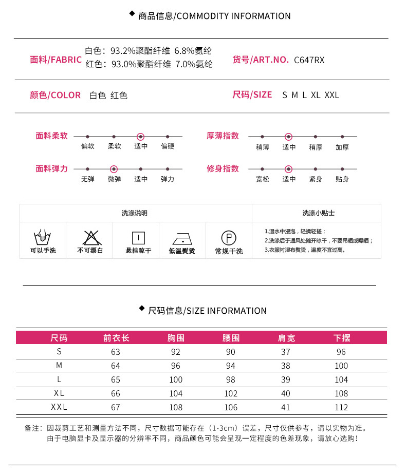 施悦名2018秋冬新款时尚大码女装韩版休闲衬衫纯色长袖百搭雪纺衫