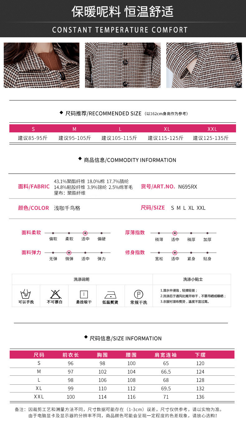 施悦名2018秋冬新款韩版格子复古中长款毛呢风衣外套女宽松呢子大衣