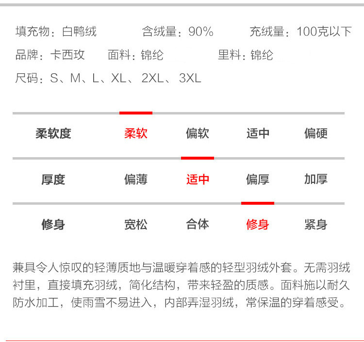 施悦名2018冬季新款韩版圆领轻薄女士修身羽绒服短款轻羽绒大码女装外套