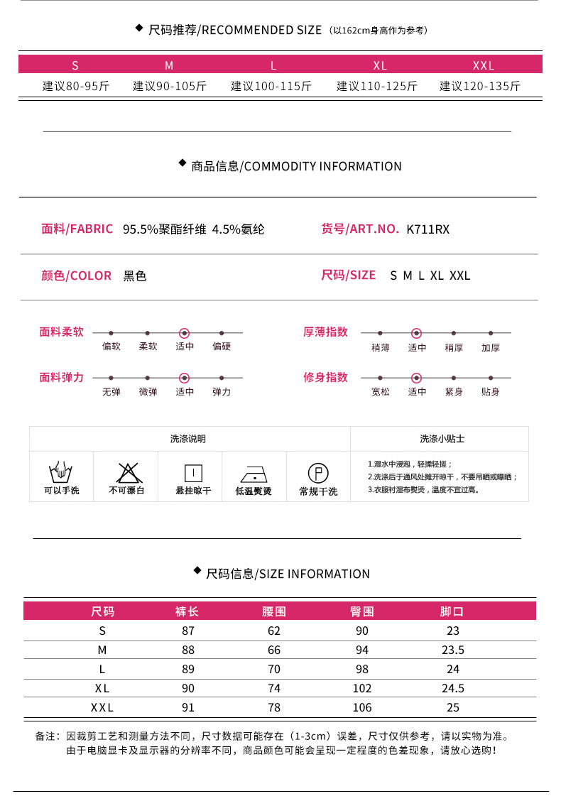 施悦名2019春秋冬新款韩版高腰毛呢裤纯色休闲裤修身百搭九分宽松直筒裤女