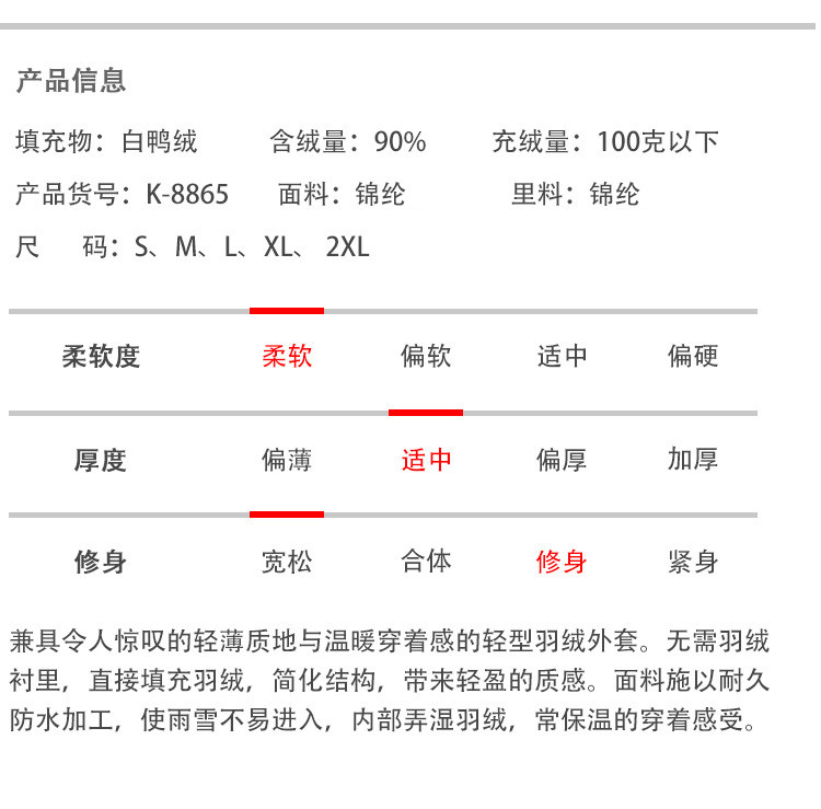 施悦名秋冬新款韩版轻薄羽绒服女短款时尚立领修身女装薄款外套大码