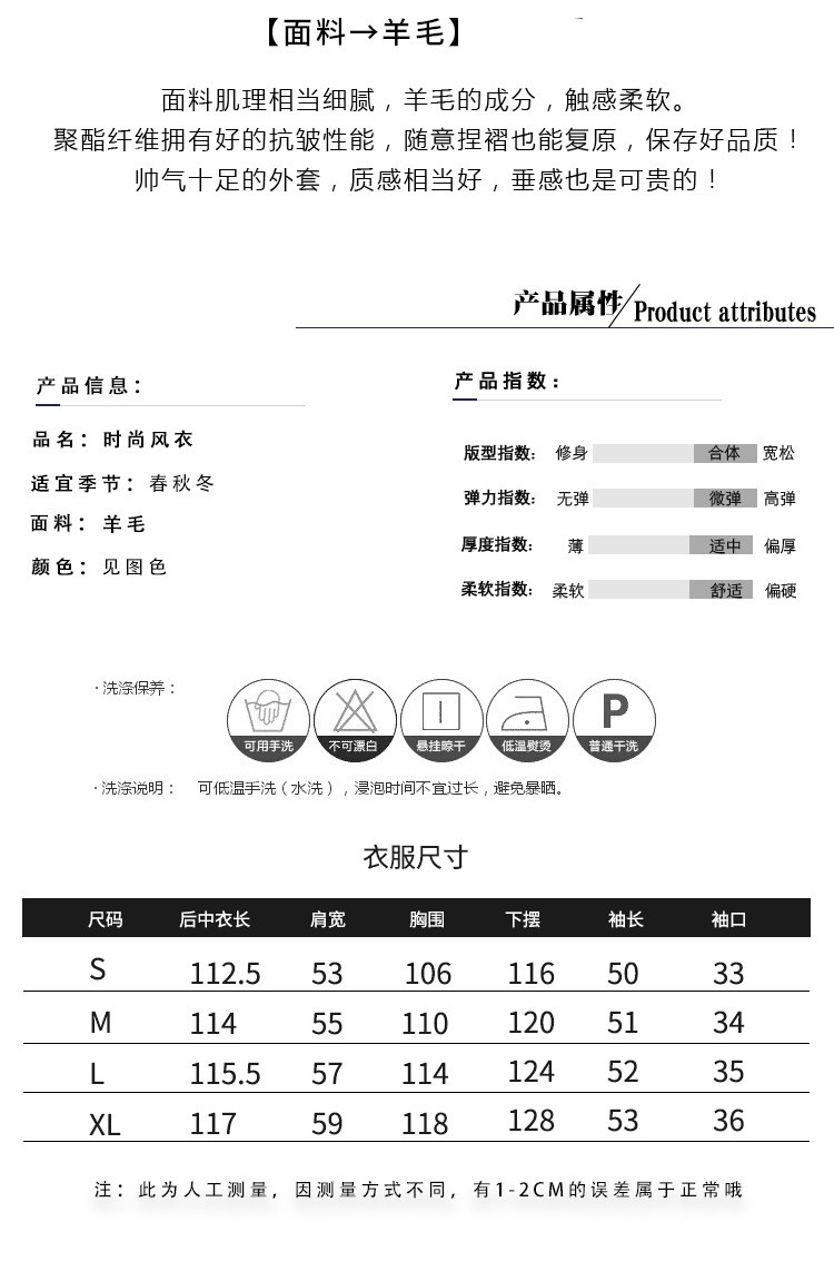 施悦名羊毛大衣中长款风衣外套2018秋冬新款韩版纯色双排扣有腰带双面呢大衣女