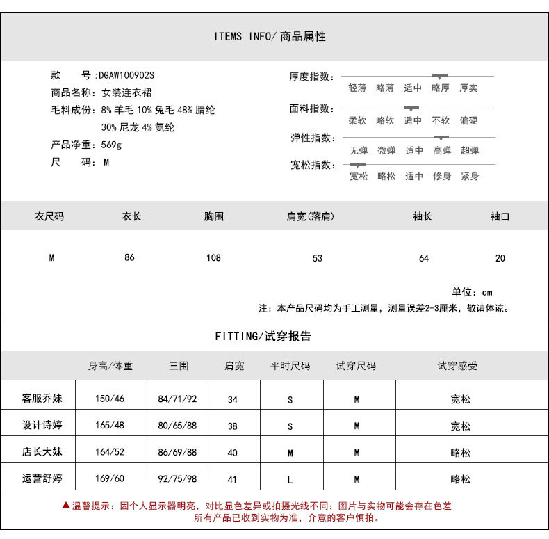 施悦名女装纽花针织连衣裙2018秋冬中长款直筒羊毛圆领宽松打底毛衣裙女