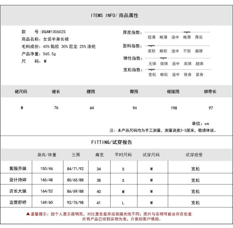 施悦名针织半身裙秋冬女2018新款中长款高腰蝴蝶结绑带时尚百搭A字裙女