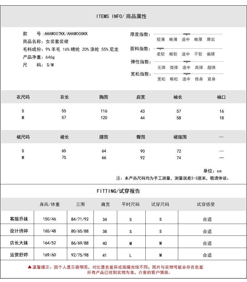 施悦名秋冬宽松2018新款性感V领上衣裙摆开叉时尚休闲针织半身裙套装女