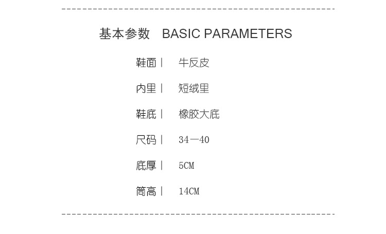 小童马雪地靴2018新款女鞋秋季韩版潮百搭学生厚底棉靴冬季保暖加绒棉鞋