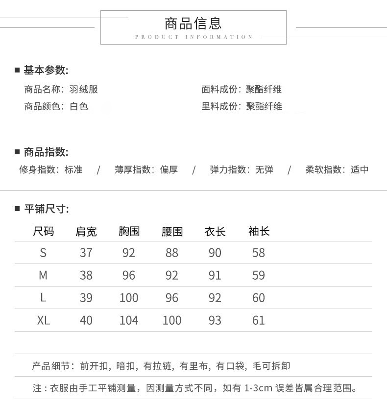 施悦名2018冬季新款简约潮流长款修身加厚保暖大貉子毛领连帽白色过膝羽绒服女