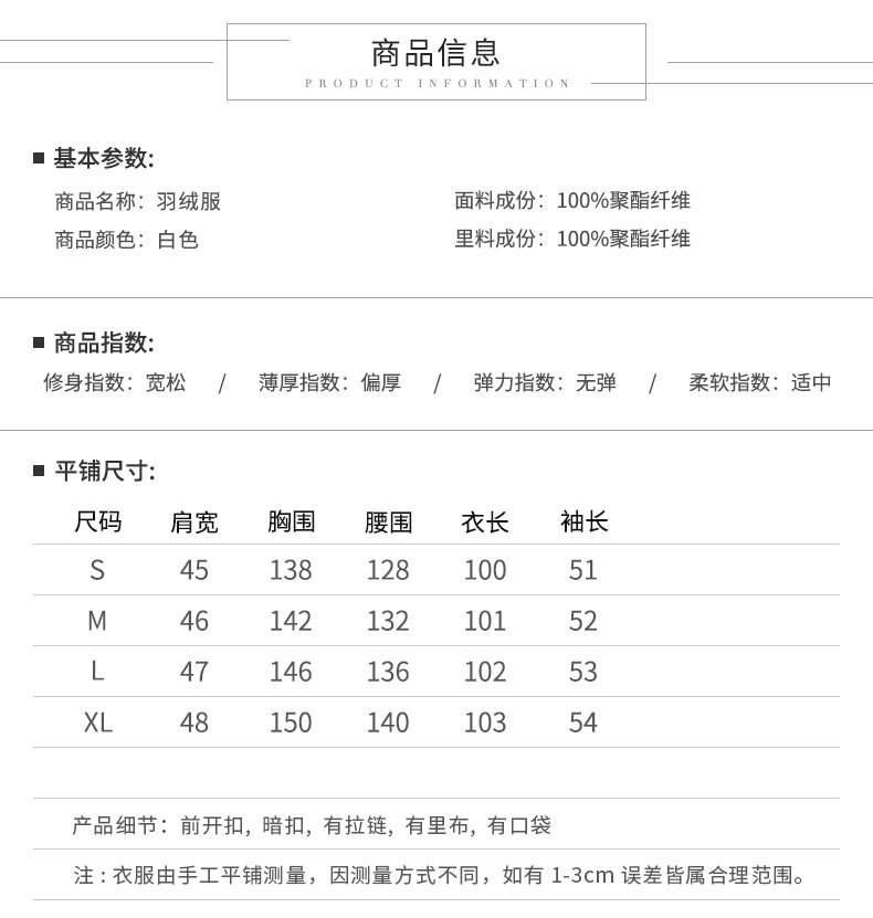 施悦名2018保暖立领九分袖冬季外套白鸭绒加厚过膝长款休闲宽松羽绒服