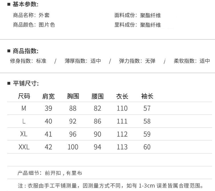 施悦名千鸟格外套大衣2018秋冬新款时尚双排扣修身显瘦中长款风衣外套