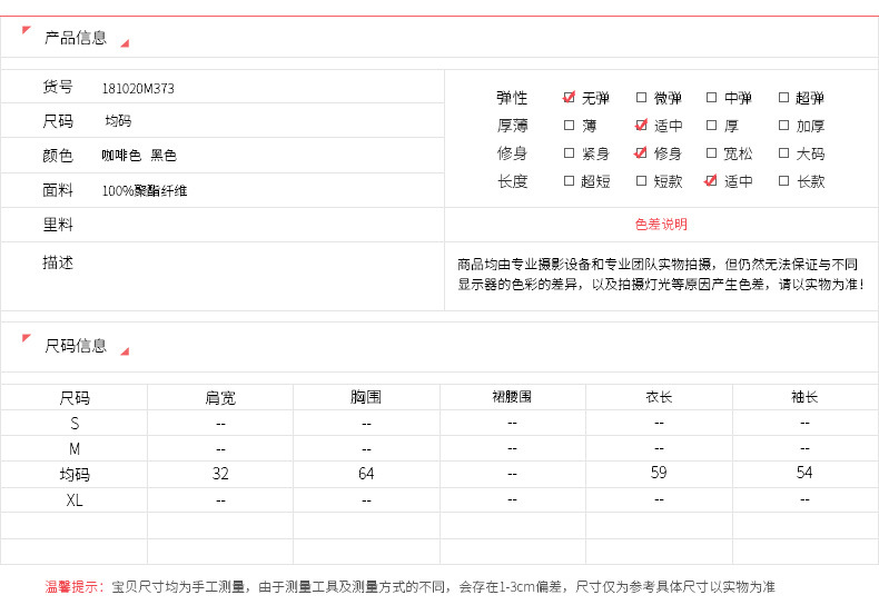 施悦名2018秋冬欧美时尚女装新款圆领时尚百搭纯色打底针织衫