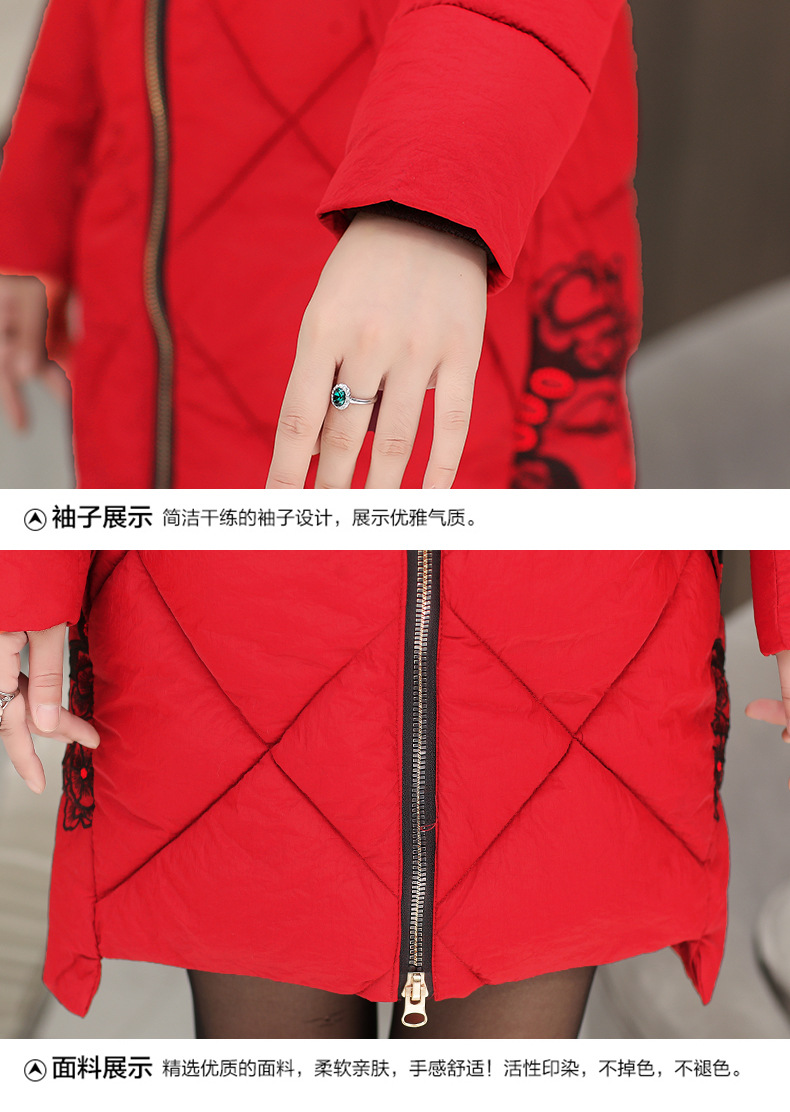 施悦名2018妈妈装冬装棉衣外套中长款羽绒棉服绣花中老年女加厚棉袄女