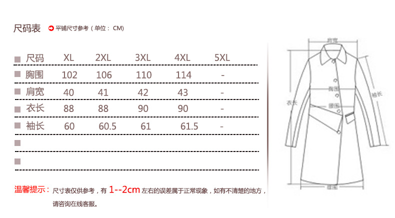 施悦名2018妈妈装冬装棉衣外套中长款羽绒棉服绣花中老年女加厚棉袄女