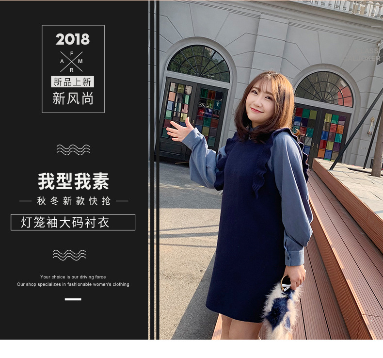 施悦名衬衫女 2018秋冬新品韩版纯色大码女装胖MM立领灯笼袖衬衣