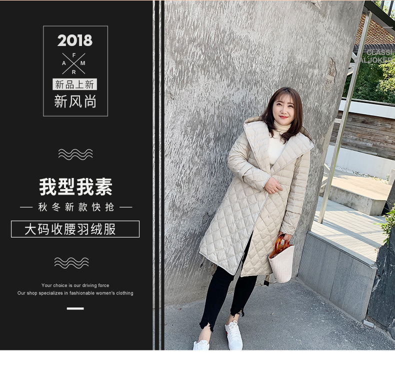 施悦名羽绒服女 2019冬季新款时尚大码女装胖MM收腰羽绒服配腰带