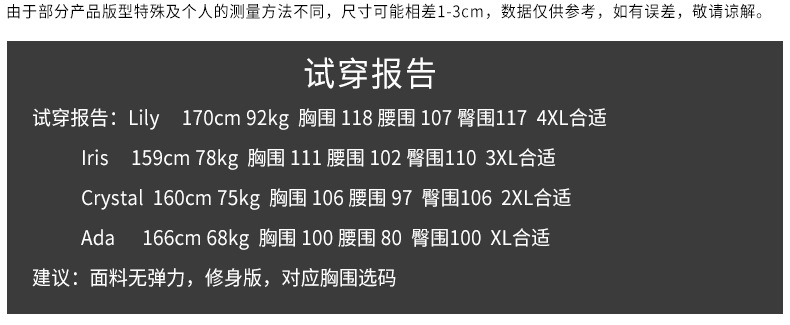 施悦名衬衫女 2018秋冬新品韩版纯色大码女装胖MM立领灯笼袖衬衣